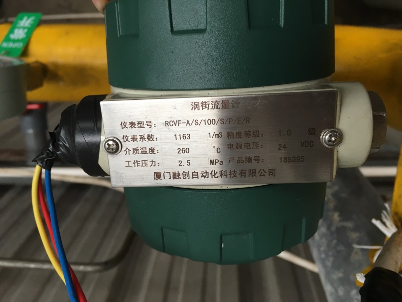 融创自动化与皮革厂的合作天然气草莓小视频黄色和蒸汽草莓小视频黄色